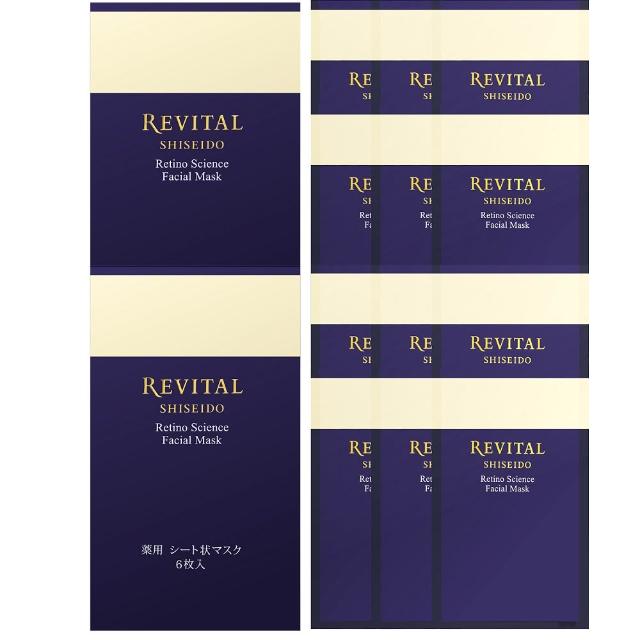 【SHISEIDO 資生堂東京櫃】莉薇特麗 御光奇肌 A+超緊緻面膜6枚盒裝×2盒(專櫃公司貨)