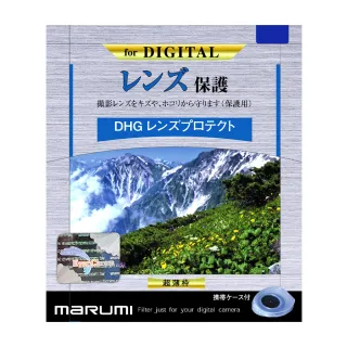 【Marumi】DHG LP 43mm多層鍍膜保護鏡(彩宣總代理)