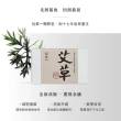 【阿原】艾草皂115gx5入(手工皂.修護淨化.香茅精油.潔膚)