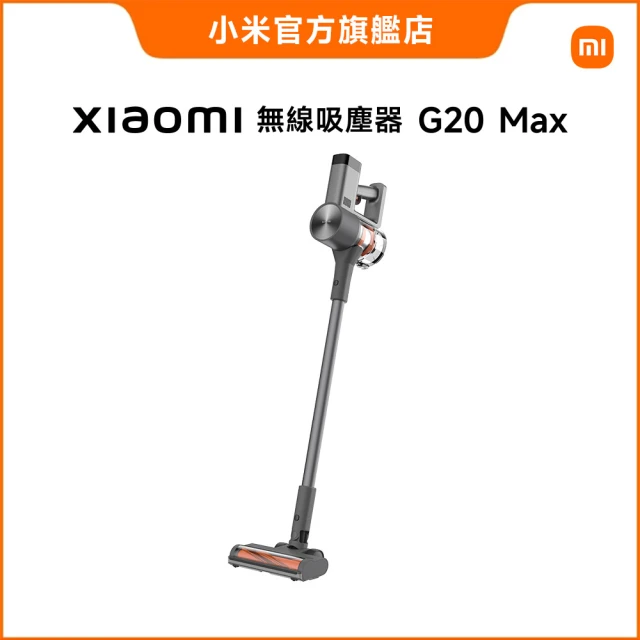 小米無線吸塵器