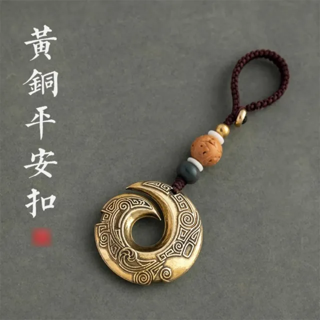 【巴黎精品】鑰匙扣手機吊飾手機鑰匙圈掛飾吊繩吊墜掛件招財淨化開運(黃銅時來運轉n1kf66)