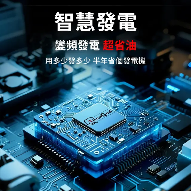 HeartPick心選 T3600i 變頻式發電機 小型發電機(戶外露營/工程活動/停電應急/大功率/方便攜帶)