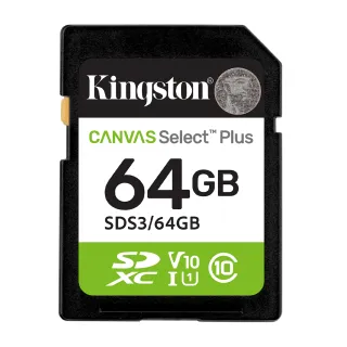 【Kingston 金士頓】Canvas Select Plus SD SDXC SDS3/64GB 記憶卡(SDS3/64GB)