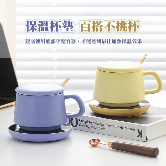 【TAI LI 太力】星球陶瓷杯＋USB保溫杯墊套組(精美禮盒包裝 交換禮物)