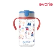 【Evorie】Tritan 200mL+300mL學飲吸管水杯組(總代理公司貨/微笑水杯)