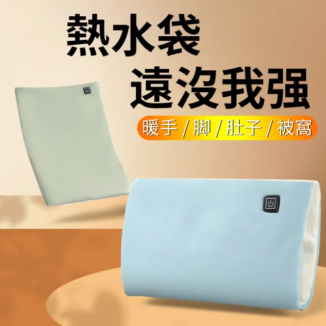 多功能電發熱暖手袋 可折疊暖手袋 智能發熱保暖袋 雙面發熱暖暖寶 熱敷電熱暖手寶(三檔可調溫)