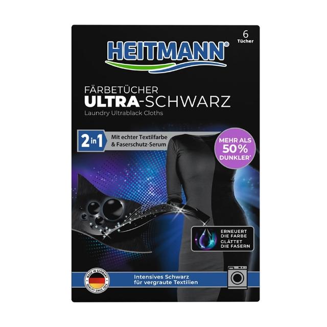 【Heitmann 海特曼】黑色衣物專用護色片Ultra(黑色衣物護理)