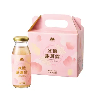 【MOS摩斯漢堡】冰糖銀耳露禮盒(195mlx24瓶)