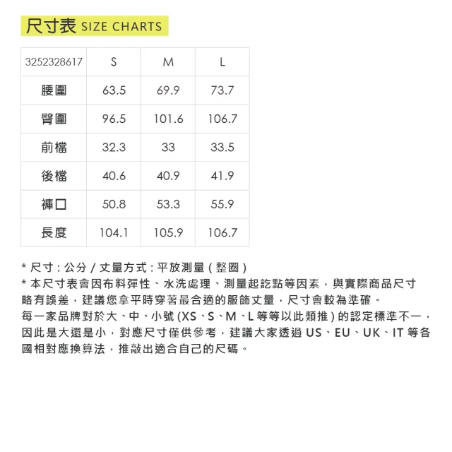 【OUWEY 歐薇】燙銀中藍縲縈大直筒牛仔長褲(藍；S-L；3252328617)