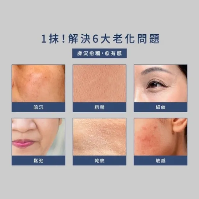 【BellaMaia 蓓拉瑪雅】藍銅胜肽抗皺霜 50mlx1入(輕柔呵護 強勢抗老)
