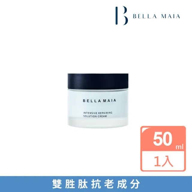 【BellaMaia 蓓拉瑪雅】藍銅胜肽抗皺霜 50mlx1入(輕柔呵護 強勢抗老)