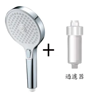 【LOLAT 羅力】淨水防垢組｜ 多孔圓形大面板三段蓮蓬頭+前置過濾(HS339CP+OP501)