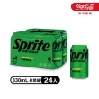 【Sprite ZERO SUGAR 雪碧無糖】無糖零卡 易開罐330ml x4組(共24入;6入/組)