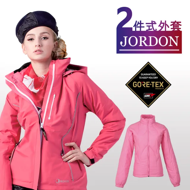 【JORDON 橋登】青春發電機 GORE-TEX+PRIMALOFT外套(防水外套/防風外套/風衣外套/女外套)