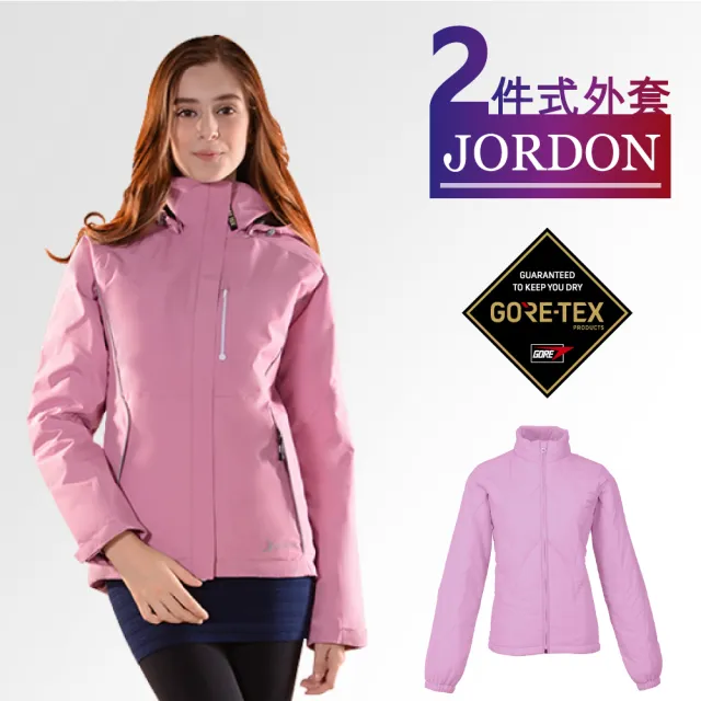 【JORDON 橋登】青春發電機 GORE-TEX+PRIMALOFT外套(防水外套/防風外套/風衣外套/女外套)