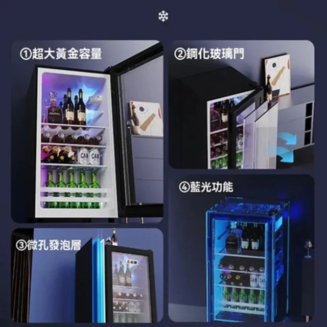 92L冷藏櫃 110v-透明冰箱 酒水冰吧 飲料茶業冷藏保鮮 酒店賓館辦公室飲料小冰櫃(冷藏櫃/冰箱)