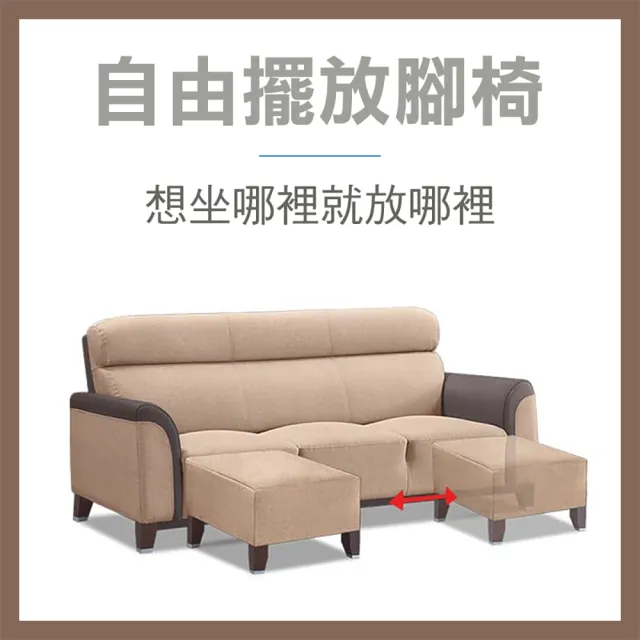 【ASSARI】1+2+3人座善太郎耐磨貓抓皮沙發(沙發組/含50x50cm腳椅)