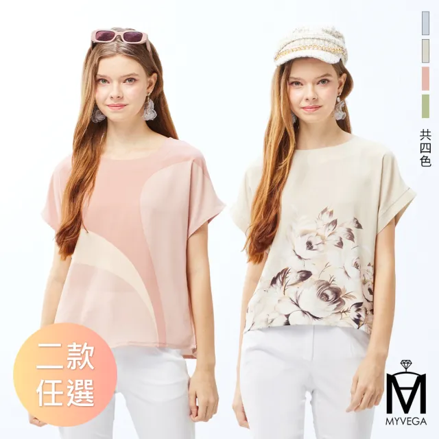 【MYVEGA 麥雪爾】MA線條拼接/印花雪紡上衣-二款任選(女上衣/涼感/短袖/落肩/雪紡)