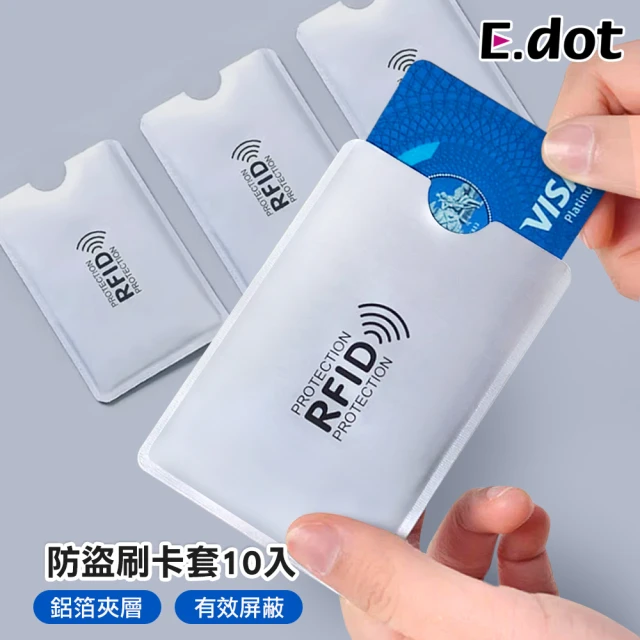 手機套
