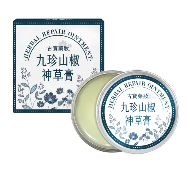 【古寶無患子】3入組 九珍山椒神草膏14g(萬用膏/舒緩/修護/乳油木果)
