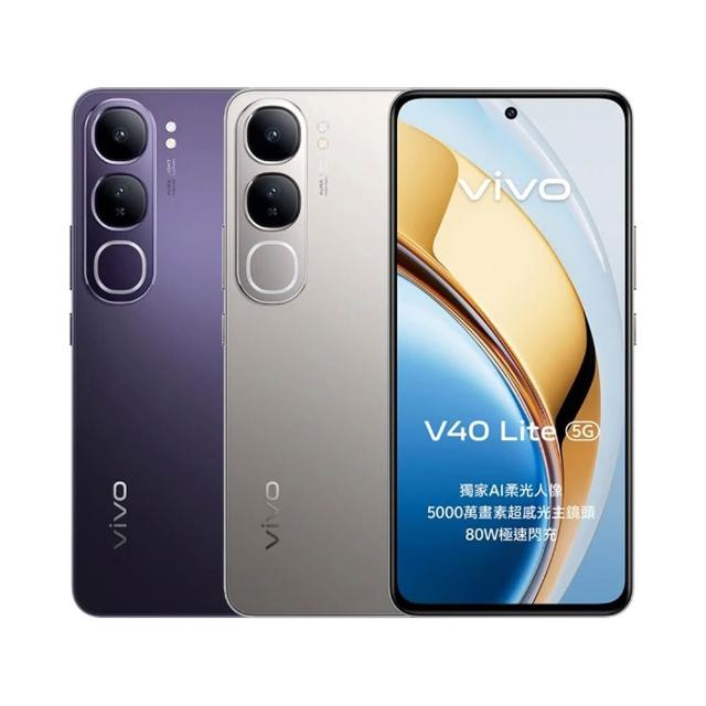 vivo V40 旗艦 5G 手機，搭載 Snapdragon 7 Gen 3 八核心處理器（最高時脈 2.63GHz），12GB RAM + 256GB 儲存空間，提供流暢多工與充足儲存。6.78 吋 AMOLED 螢幕解析度達 2800x1260，支援 HDR10+ 生動顯示。雙 5000 萬畫素相機系統，主鏡頭配 OIS 光學防震，前鏡頭完美自拍，支援 4K 錄影。5500mAh 大容量電池，長效續航，IP68/IP69 防水防塵設計，適合戶外使用。雙卡雙待 nano SIM，Android 14 系統，輕薄機身僅 190g，顏色選擇紫想酷、自杏粉、鈦度灰。vivo V40 完美結合效能、拍照與續航，是您的理想 5G 智慧手機選擇。