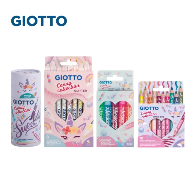 【GIOTTO】糖果系彩繪文具組(文具組 繪畫筆 彩繪筆)