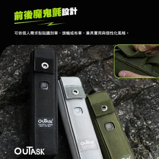 【OUTASK】原廠 伸縮燈收納包(收納 收納袋 露營燈 露營收納袋 露營收納 露營 逐露天下)