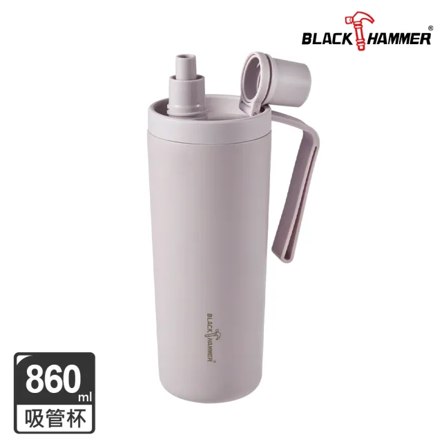 【BLACK HAMMER】鈦芯涼不鏽鋼保溫保冰吸管杯860ml兩入組(四色任選)