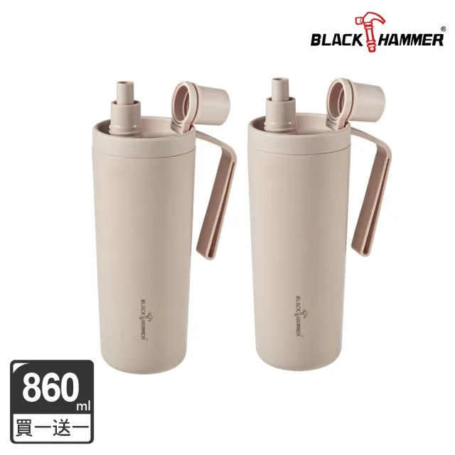 【BLACK HAMMER】鈦芯涼不鏽鋼保溫保冰吸管杯860ml兩入組(四色任選)