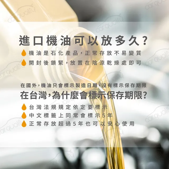 【TotalEnergies 道達爾能源】道達爾 TOTAL 全合成機油 QUARTZ 9000 FUTURE GF6 0W20 1L  整箱12入(車麗屋)