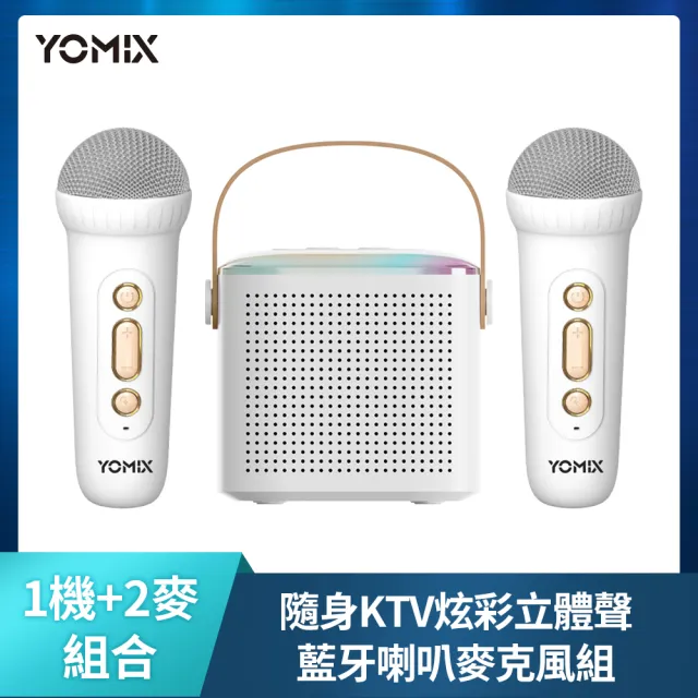 【2026】藍芽喇叭麥克風推薦ptt》10款高評價人氣品牌排行榜 | 卡拉轟天雷評價 | 好吃美食的八里人