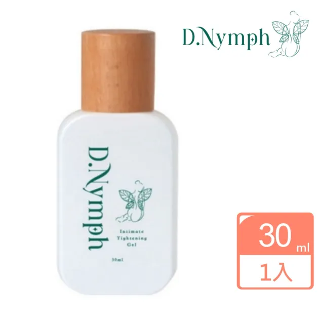 【D.Nymph 丁妮芙】私密緊緻凝露(私密處緊緻 私密處保濕 彈力緊實)(其他規格)