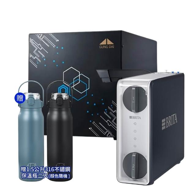 【GUNG DAI 宮黛】GD-SODA新櫥下智慧氣泡水飲水機 贈BRITA純水系統(飲水機/加熱器/儲熱型/廚下飲水機)