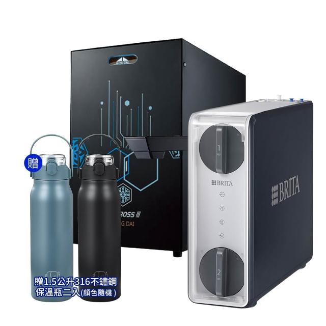 【GUNG DAI 宮黛】GD-CROSS III新櫥下智慧三溫飲水機 贈BRITA純水系統(飲水機/加熱器/儲熱型/廚下飲水機)