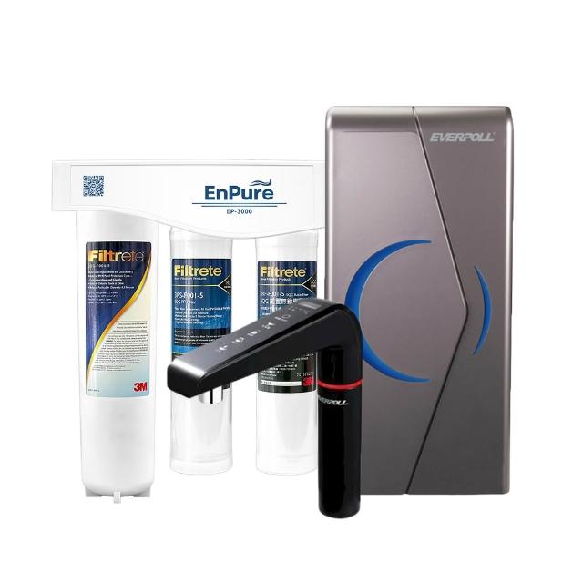【EVERPOLL】EVB-298-E 廚下型雙溫UV觸控飲水機 贈三道式淨水系統(飲水機/加熱器/儲熱型/廚下飲水機)