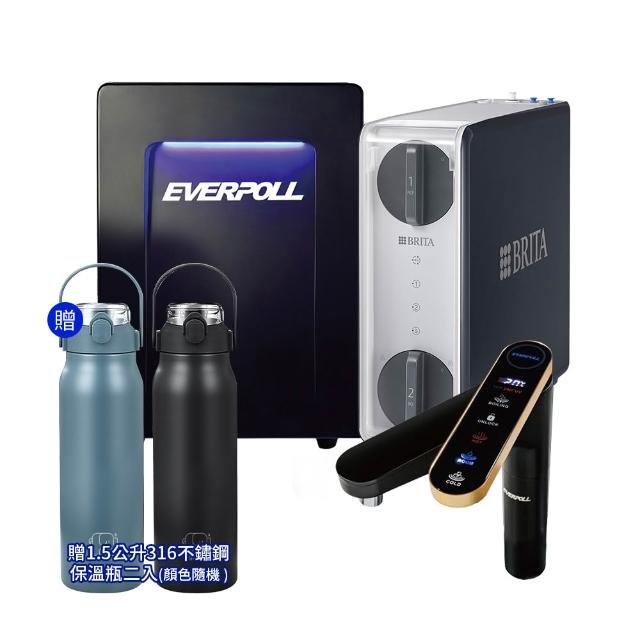 【EVERPOLL】EVB-398 智能廚下型三溫UV觸控飲水機 搭BRITA GR600 RO淨水系統(飲水機/加熱器/廚下飲水機)