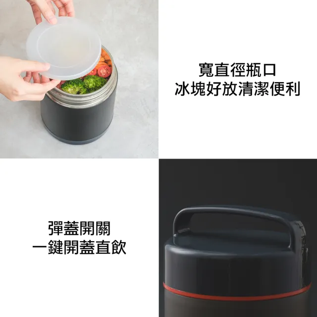 【UdiLife】樂司 真空保溫提鍋(1.5L 附菜盤)