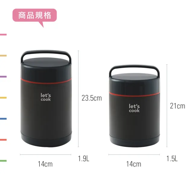【UdiLife】樂司 真空保溫提鍋(1.5L 附菜盤)