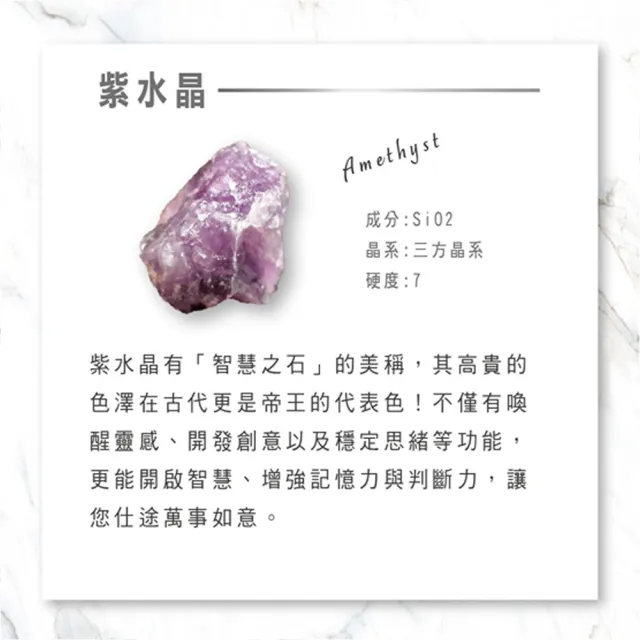 【風水好好玩】紫水晶原礦粉晶多圈式手鍊