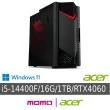 【Acer 宏碁】+27型 200Hz 螢幕★i5 RTX4060電競電腦(N50-656/i5-14400F/16GB/1TB/RTX4060/W11)