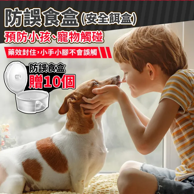 【174T】除蟻凝膠 30gx6入+防誤食盒x60個(除螞蟻 螞蟻藥 居家防蟻 餌劑型 除蟻餌劑 防蟻)