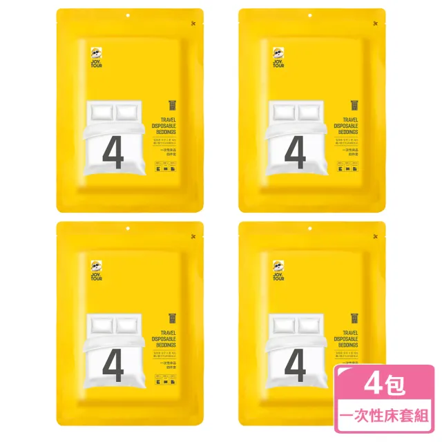 【2026】免洗床單推薦ptt》10款高評價人氣品牌排行榜 | 好吃美食的八里人