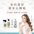 【淨毒五郎】酵素手洗精補充瓶1000ml-微風香調二入組(手洗 貼身衣物 寶寶洗衣精)