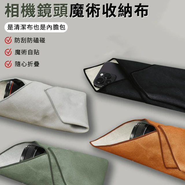 其他收納包