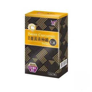 【東華堂】專利薑黃素極纖錠500mgx30粒(10件組)