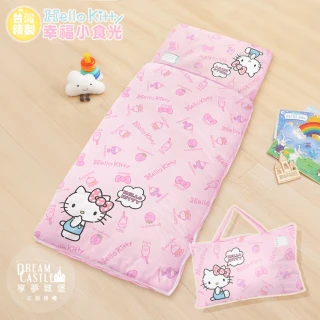 【享夢城堡】MIT加大鋪棉冬夏兩用4.5x5兒童睡袋(HELLO KITTY 幸福小食光-粉 / 幼兒園幼稚園午睡休憩)