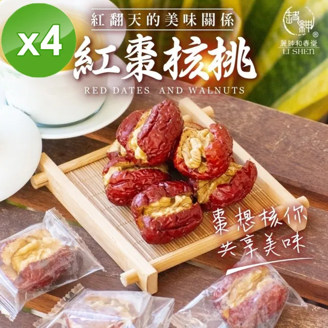 【和春堂】紅翻天-紅棗核桃x4盒(150g/盒)