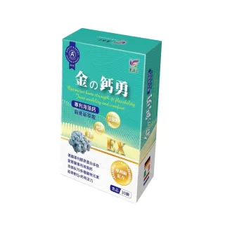 【東華堂】金鈣勇專利海藻鈣500mg+5%x30顆(1件組)