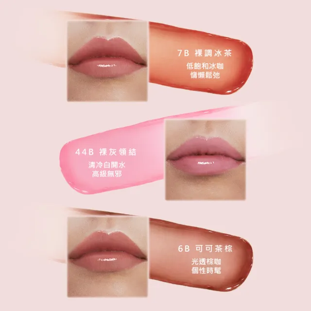 【YSL】官方直營 情挑誘光潤唇膏(任選1款/水潤唇膏/精品潤唇膏/護唇膏)