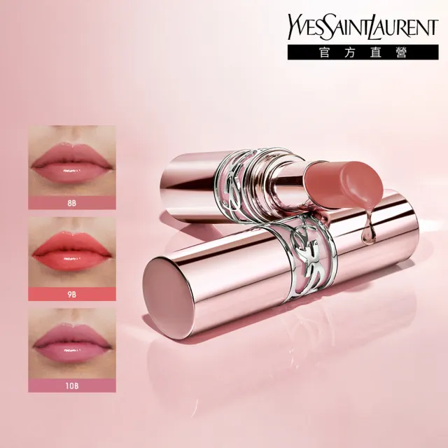 【YSL】官方直營 情挑誘光潤唇膏(任選1款/水潤唇膏/精品潤唇膏/護唇膏)